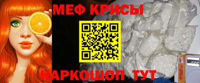 мяу мяу мука Чапаевск