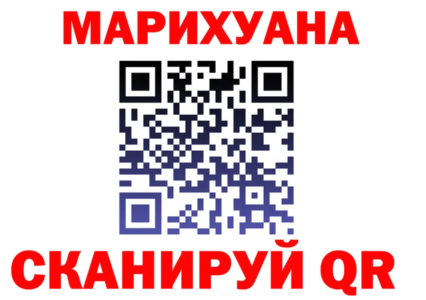 Alfa_PVP мука зеркало мориарти блэк спрут Дятьково
