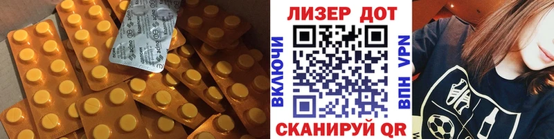 LSD-25 экстази кислота Дятьково