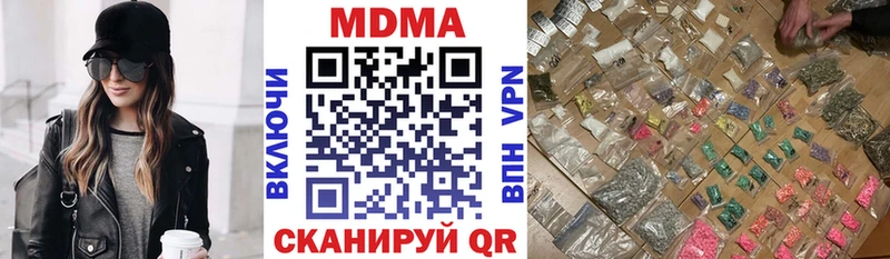 нарко площадка состав  что такое наркотик  Дятьково  МДМА VHQ 