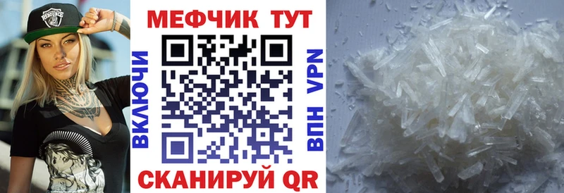 кракен ССЫЛКА Дятьково Меф мука