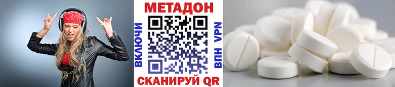 наркотики  blacksprut как войти  МЕТАДОН VHQ  Дятьково 