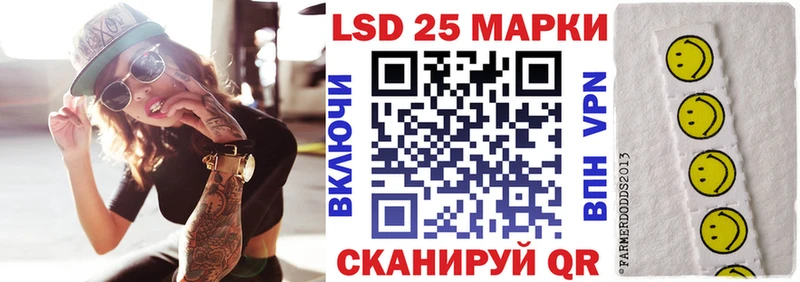 Марки 25I-NBOMe 1,8мг  Дятьково 
