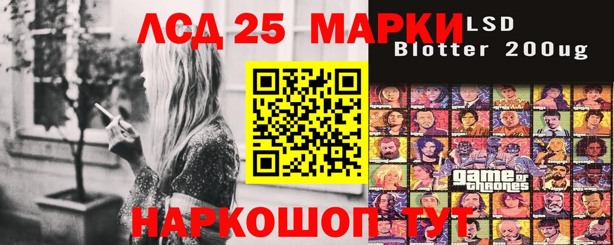 Марки N-bome 1,8мг  Вход с VPN  Марки N-bome 1,8мг  Дятьково 