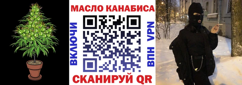 ТГК вейп  Дятьково 