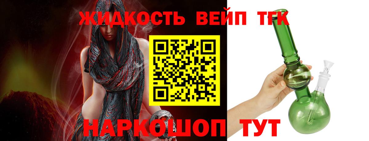 Амфетамин Дятьково