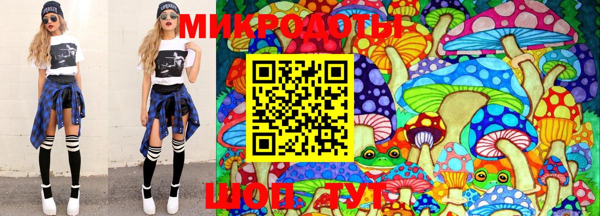 Галлюциногенные грибы мухоморы  Вход с VPN  Дятьково 