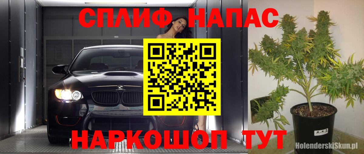 Дятьково  ГАШИШ  Вход с VPN  Кокаин  A-PVP СОЛЬ кристаллы  MDMA  Меф   Каннабис 